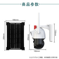 Caméra CCTV solaire avec carte SIM 4G, la plus petite caméra CCTV, lampadaires solaires avec caméra CCTV