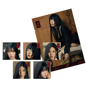 RED VELVET - [ CHILL KILL ] 3ème ALBUM Poster Ver KPOP ALBUM BEST SELLING KOREA - Product Image 1