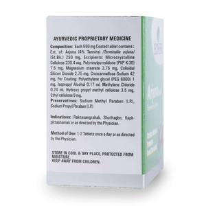 Premium Quality Arjuna <b>Tablets</b> Ayurvedic Herbal Nutrition <b>for</b> Wellness Lifestyle Available at Affordable Price - Product Image 2
