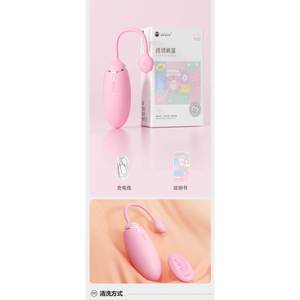Vibrateur sans fil à télécommande à 10 fréquences de vibration puissantes pour femmes, 110 par boîte - Product Image 5