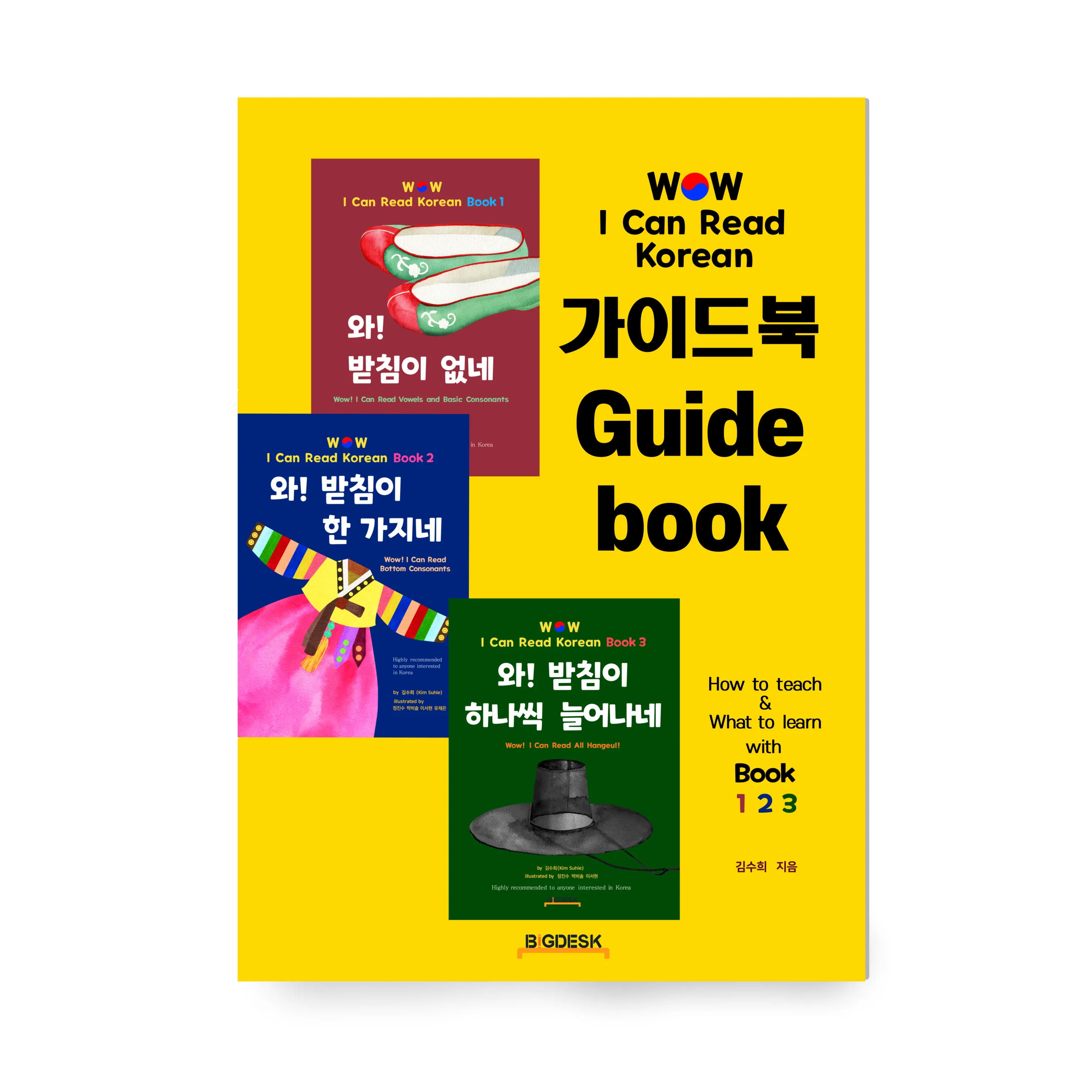 (BIGDESK) Korean English guidebook full of rich vocabulary and smart grammar for Korean learners all around the world KOTRA