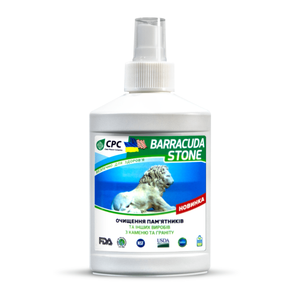 BARRACUDA STONE 250ml Spray concentré antibactérien à pH neutre pour le nettoyage des monuments et des produits en pierre/granit - Product Image 1