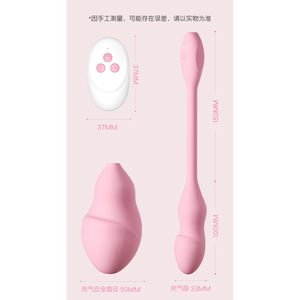 Vibrateur gonflable sans fil télécommandé pour femmes, masseur portable pour les jeux en extérieur - Product Image 6
