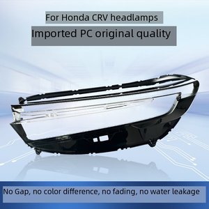ฝาครอบเลนส์ไฟหน้าคุณภาพสูงสำหรับ Honda CRV <span class=keywords><strong>2023</strong></span> 2024  ฝาครอบโคมไฟหน้าแบบใส อะไหล่ไฟรถยนต์ - Product Image 5
