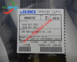 Smt pezzi di ricambio macchina Juki- KE 2050 2060 2070 2080 L cinghia di distribuzione <span class=keywords><strong>YB</strong></span> 40000733 400-00733 unita 2645-5GT-70 - Product Image 3