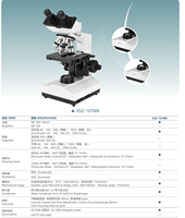 Lab Biological Microscope Teaching 40X-1600X Student Multipurpose Binocular with Abbe Condenser N.A1.25 and IP55 for School