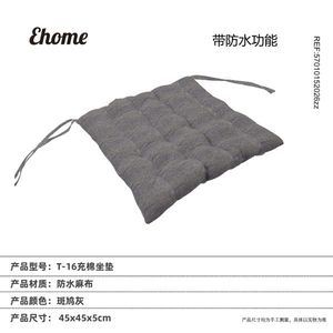 Cojín para Silla de Exterior para Mejorar la Comodidad y el Estilo en su Espacio Exterior - Product Image 1