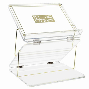 Atril de Cuero Sintético Plegable de Dos Niveles de Lujo, Atril Judío Portátil para el Estudio del Talmo - Product Image 3