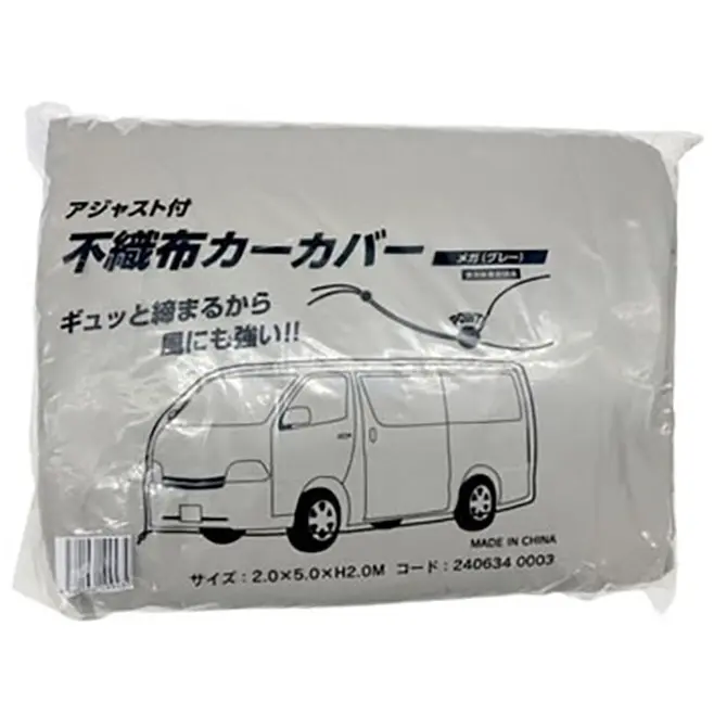 自動車外装クリーニングプラスチックアクセサリー卸売業者車カバー保護