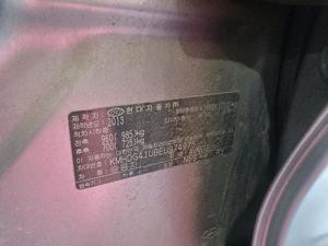 Hyundai Avante 2014, Nuevo Avante Diésel 1600cc 1.6 VGT, Moderno, Básico, Buen Estado, Auto Usado Coreano en Venta, 300auto Export - Product Image 6