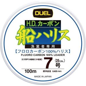 DUEL H.D.CARBON® EX Fune Leader <b>Fishing</b> Line 100m (Number: 2/2.5/3/3.5/4/5/6/7/8/10/12/14) - Product Image 3
