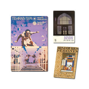 Drop Shipping Fashion Metal Signs Club ou Man Cave Décorations murales Iran Sports Illustrations Tin Plate Colorful Metal Printing - Product Image 1