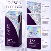 Boîte d'emballage de luxe portable personnalisée pour lotion holographique avec motif géométrique en feuille métallisée pour crème visage et produits cosmétiques de soin de la peau