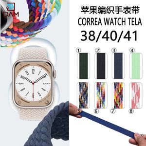 สายนาฬิกา Apple Watch แบบผ้า ขนาด 38/40/41 มม. สายถักสำหรับสมาร์ทวอทช์ - Product Image 3