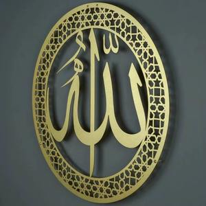 Art mural islamique minimaliste rond en métal finition or, nom d'Allah avec motif traditionnel pour une ambiance paisible à la maison, en provenance d'Inde - Product Image 3