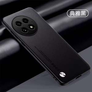 Étui OnePlus 13 Lux PU, coque de téléphone portable en TPU souple et PC de luxe, avec design gaufré, résistant aux chocs - Product Image 1