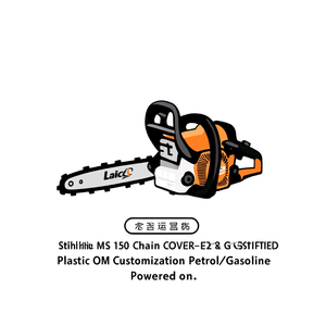 Copertura Catena Stihl MS 150 - Certificata EPA e GS, 2 Tempi, Plastica, Personalizzazione OEM, Alimentazione a Benzina - Product Image 3