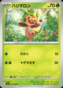 Nouvelle boîte de boosters Pokémon <span class=keywords><strong>MEGA</strong></span> 4 Ninja Spinner Greninja EX Set Booster Box Trading Cards Pokémon Booster Box - Product Image 2