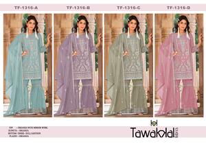 Élégant costume en soie d'organza en nylon lourd avec broderie de séquences Jari à plusieurs fils et travail manuel en miroir véritable, parfait pour les fêtes. - Product Image 6