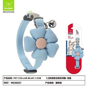 Collier en nylon pour animaux de compagnie - Product Image 3
