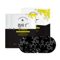 Graphene Steam Dark Circles Masque pour les yeux en coton auto-chauffant Apaise le syndrome des yeux secs et les maux de tête Anti-rides