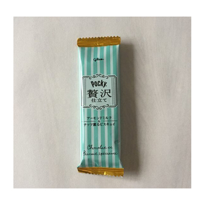 pockky luxury <b>almond</b> milk factory direct bulk snack wholesale export oem for retail and vending - Product Image 1