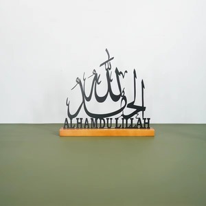 El impresionante acabado metálico de la decoración de Ramadán Kareem realza sin esfuerzo los interiores modernos y tradicionales. - Product Image 3