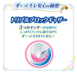 MamyPoko pañales desechables de algodón para bebés pantalones XXL tamaño 24 piezas X 3 paquetes protector contra fugas suave transpirable hecho en Japón 2025 - Product Image 3