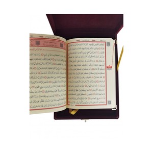 Boîte de rangement décorative en velours de taille moyenne pour Coran avec plaque 16,5x24cm Plusieurs couleurs disponibles - Product Image 5