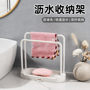 Multi-Functional Plastic Storage <b>Rack</b> for Bathroom and <b>Kitchen</b> Drain Dishcloth Towel <b>Rack</b> with Storage Basket - Product Image 2