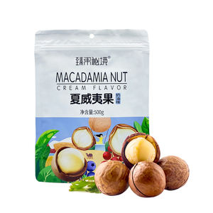 Noix de macadamia grillées biologiques à prix d'usine brutes transformées style séché pour usage alimentaire - Product Image 5