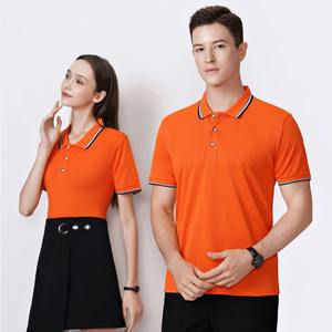 Polo uni à col zippé hommes 100% Polyester course chemises de sport coupe sèche Polo sport t-shirt - Product Image 3