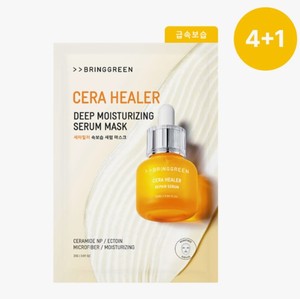 Korea K-Beauty BRINGGREEN Cera Healer Adenosine <b>Deep</b> Moisturizing Serum Face Mask 20g 5EA Set Sheet Form for All Skin Types - Product Image 1