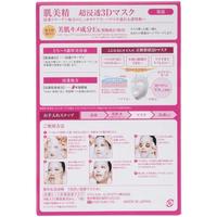 Mascarilla Facial 3D Kracie Hecha en Japón, Cuidado Antiedad, Hidratante, Vitamina C, Fragancia a Miel, Cruelty-Free, 30mL, 4 Unidades, Para Todo Tipo de Piel