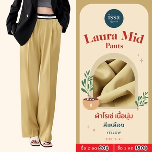 Laura, pantalones elegantes rectos de cintura alta para mujer, tela rosa, diseño de ganchillo estructurado suave, impermeable, ajuste suave, lazo con cremallera trasera - Product Image 5