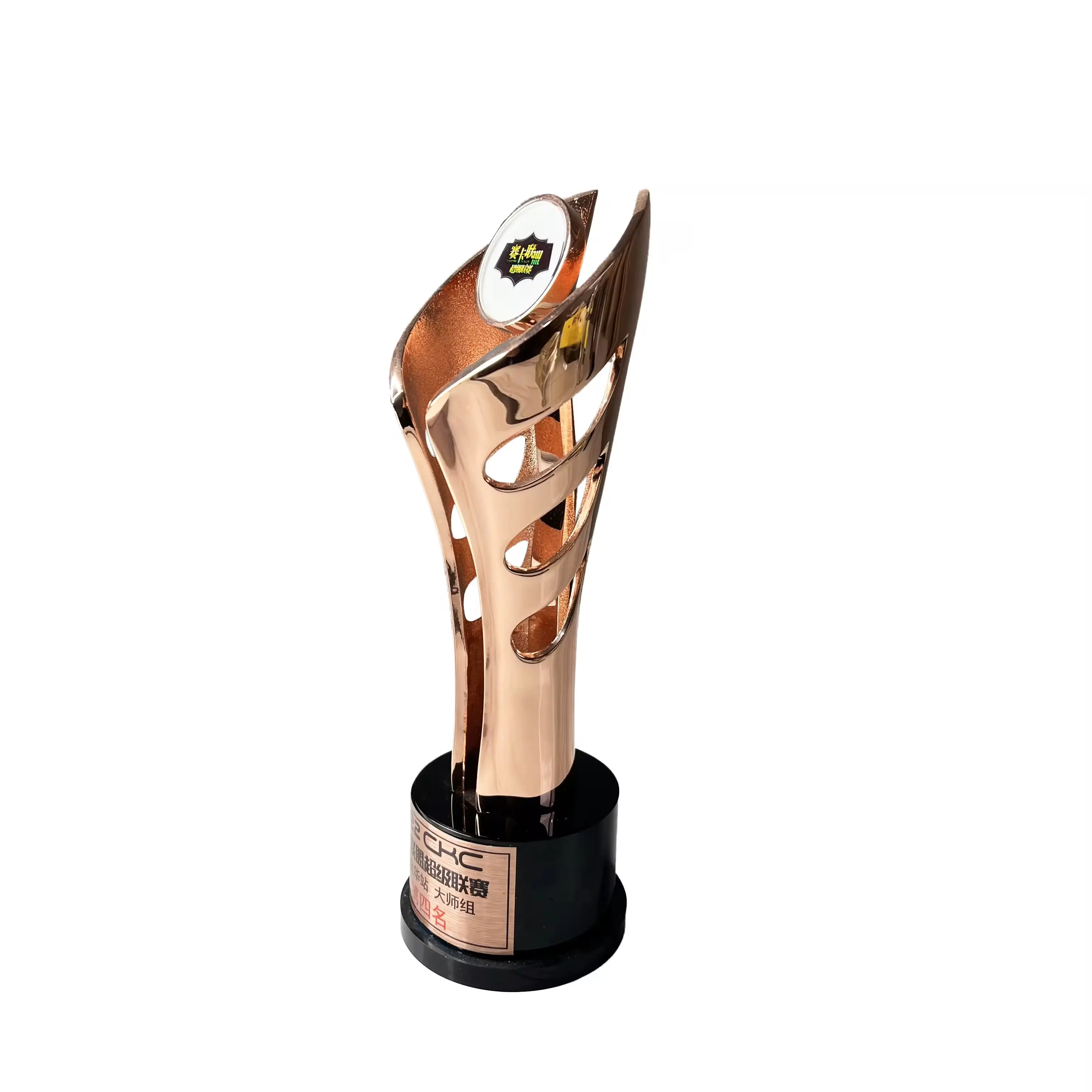 Beautiful Metal Copper Colored Engraved Premium Standard Quality With High Durability Trophy Factory Award With Customized Logo