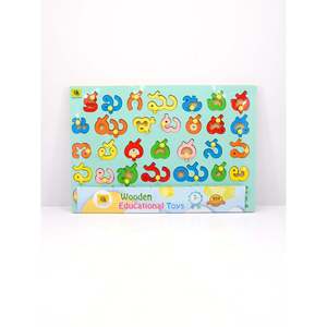 Jeu éducatif de puzzle des consonants TELUGU en bois - Product Image 1