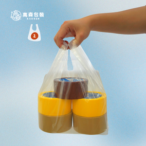 Camiseta LDPE impresa personalizada, bolsa de transporte de chaleco, bolsa de compras de plástico desechable para supermercado minorista - Product Image 3