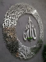 Miroir mural islamique moderne, couleur et forme personnalisées, grande calligraphie arabe, décoration de maison musulmane, cadre en bois MDF et fer, épaisseur 12 mm