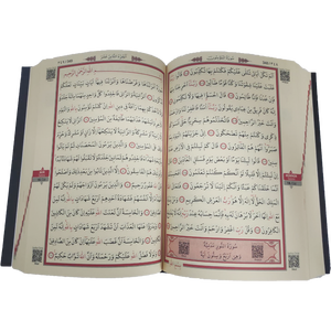 Corán Sagrado Tamaño Hafiz Chapado en Oro 057KP, Producto Sellado, Categoría de Libros - Product Image 4