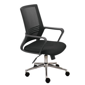 Silla de Oficina Giratoria Minimalista Negra HOM1051-01, Silla de Trabajo con Altura Ajustable, Diseño de Espuma y Tela, Reposabrazos Fijos de Plástico - Product Image 1