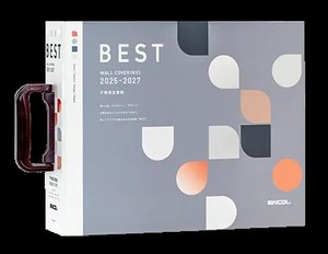 วอลล์เปเปอร์ที่ได้รับแรงบันดาลใจจากฤดูกาลของญี่ปุ่นลายซากุระเมเปิ้ลและต้นสนมีดอกเบญจมาศสีทองส่องใต้แสงไฟ - Product Image 6