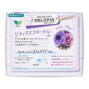 Nuevas toallas sanitarias de algodón hechas en Japón, Kao Laurier Pantyliner Everyday Beauty Style, 72 unidades, transpirables, ultrafinas (1 mm), con diseño floral. - Product Image 2