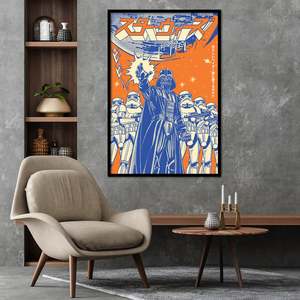 Modern Style Star Wars <b>Poster</b> Japanese Design Featuring Darth Vader on Black Frame for Wall Decor - Product Image 1