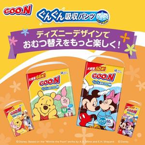 Produits de soins pour bébés japonais fabriqués par produit couches jetables pour bébés avec fabricant de services OEM couches couches pour bébés couches - Product Image 6