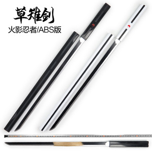 <span class=keywords><strong>Épée</strong></span> en bois ABS Version <span class=keywords><strong>Sasuke</strong></span> Uchiha, Réplique d'<span class=keywords><strong>épée</strong></span> de l'Anime Naruto Shippuden, Accessoire de performance et de cosplay pour enfant - Product Image 4