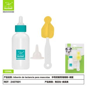 Suministros para Animales Pequeños al por Mayor, Biberón de Silicona para Mascotas, Biberón para Cachorros y Gatitos, Dispensador de Leche - Product Image 1