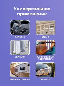 Nettoyant mousse universel BRANDFREE 400ml Détergent en mousse écologique pour différentes surfaces du fabricant - Product Image 6