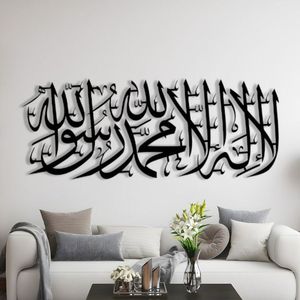 Arte de pared islámico de metal hecho a mano único con patrones geométricos artísticos perfectos para interiores de casas modernas y tradicionales - Product Image 5
