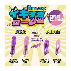 Vibrateurs sexuels de haute qualité avec rotor Climax court une batterie AA moteur puissant 66g-Nice prix - Product Image 1